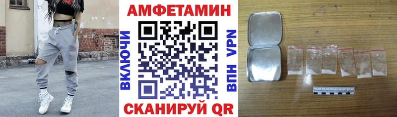 купить закладку Качканар АМФ Розовый