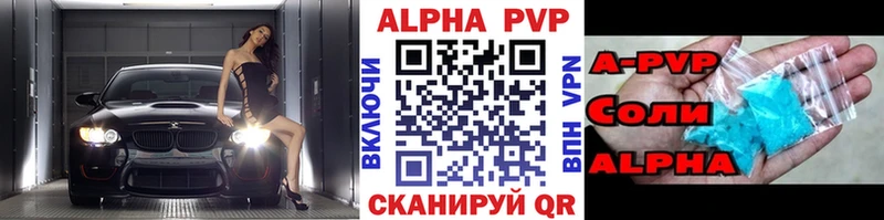 А ПВП Соль  blacksprut зеркало  Качканар 
