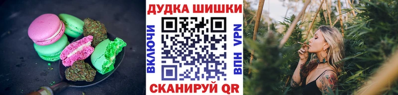 Еда ТГК марихуана  Качканар 
