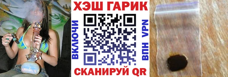 ГАШ Cannabis  цены   Качканар 