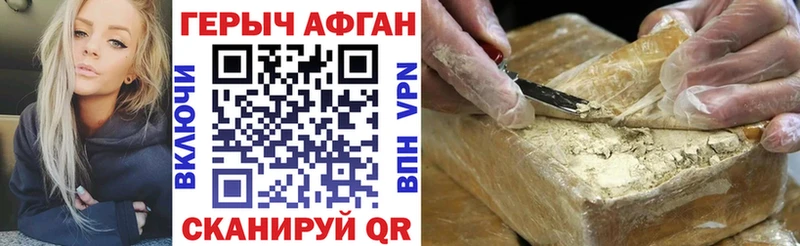 Героин гречка  Качканар 