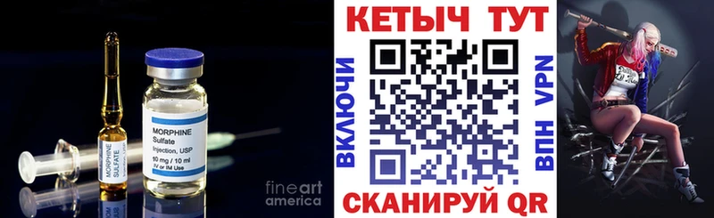 blacksprut как войти  Качканар  КЕТАМИН VHQ  магазин  наркотиков 