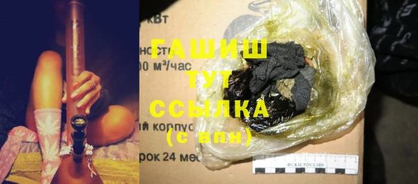 тгк Балахна