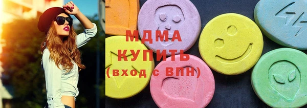 каннабис Армянск