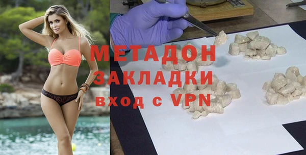 тгк Балахна