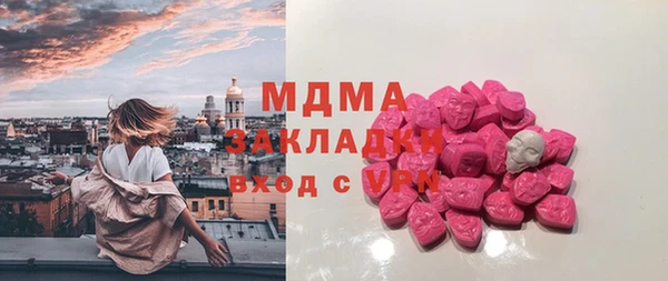 каннабис Арсеньев
