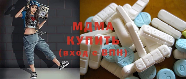 амфетамин Аркадак