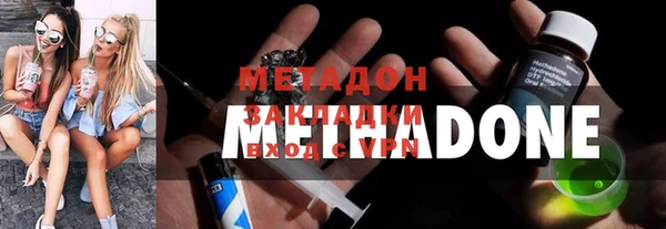 амфетамин Аркадак
