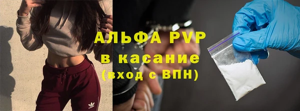 тгк Балахна
