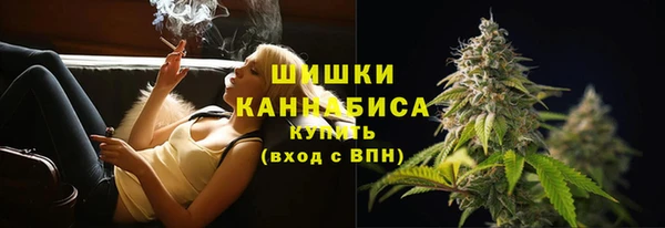каннабис Арсеньев