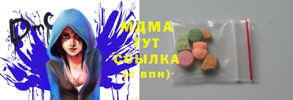 каннабис Армянск
