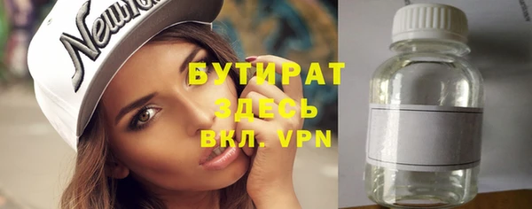 амфетамин Аркадак