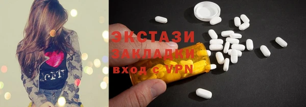 каннабис Армянск