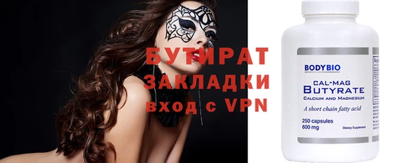 амфетамин Аркадак