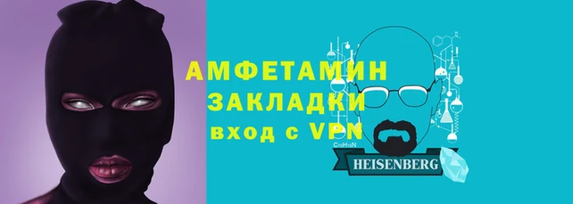 2c-b Балабаново