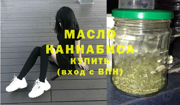 каннабис Армянск