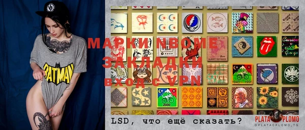 амфетамин Аркадак