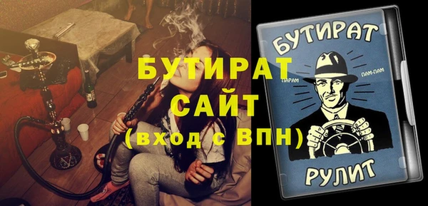 амфетамин Аркадак