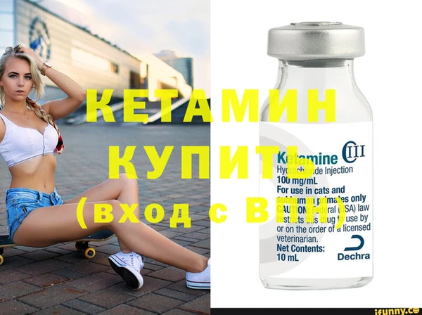 амфетамин Аркадак