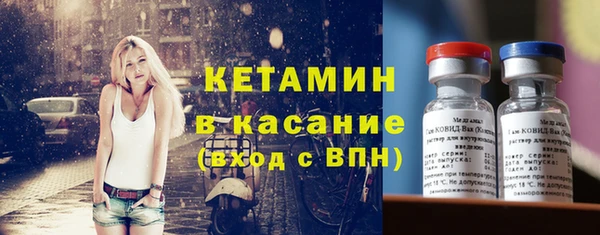 амфетамин Аркадак