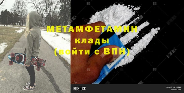 тгк Балахна