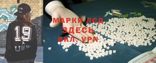 каннабис Арсеньев