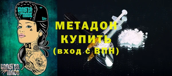 каннабис Армянск