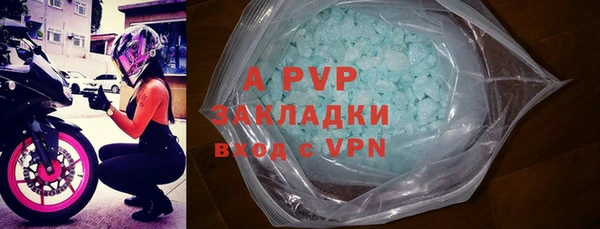 2c-b Балабаново