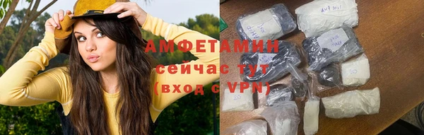 2c-b Балабаново
