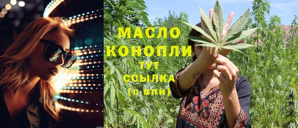 каннабис Армянск
