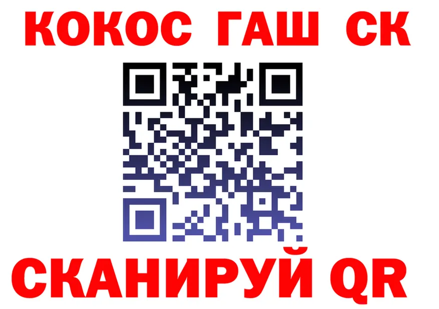 A-PVP СК КРИС ССЫЛКА маркетплейс blacksprut Качканар