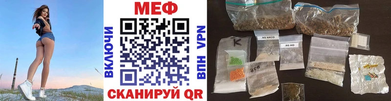 гидра ссылки  Качканар  МЕФ мука  как найти  