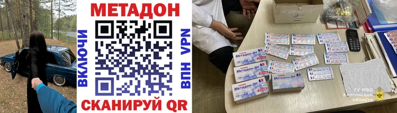 наркошоп  Качканар  МЕТАДОН мёд 