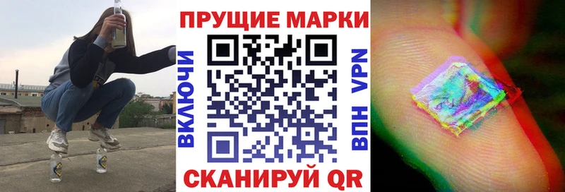 Марки N-bome 1,5мг  Качканар 