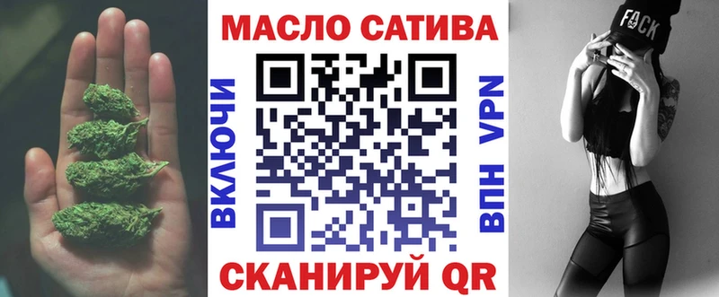 ТГК гашишное масло  ссылка на мегу онион  Качканар  где найти наркотики 